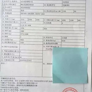 ����泵������,ũ�����ר�ø���ʱ��������15897604666