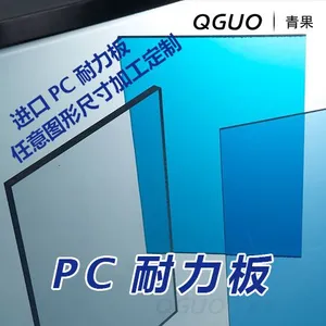 ���Ҷ�����PC�����壬���ⷿ�ɹ�壬�������ڹ��