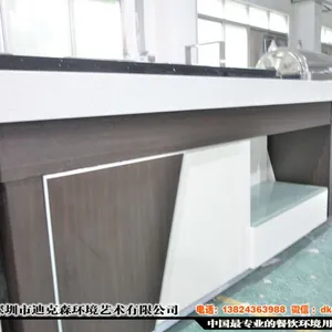 餐饮家具制作设计商务休闲自助餐台热菜自助台明档设计厂家