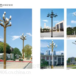 三明道路照明绿色环保全套太阳能路灯价格