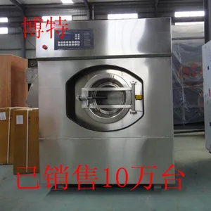 博特BT-XT200洗脱机 全自动立式20公斤洗脱机