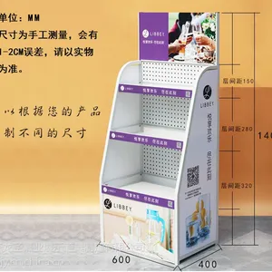 红酒展架 货架厂 货架定做 展架设计 展架价格 天津展架厂 金属制品