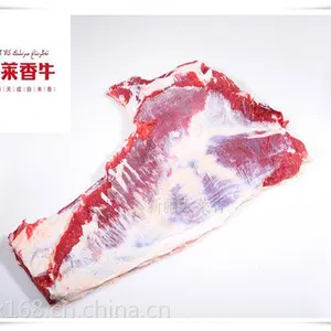 供应天莱香牌牛肉 牛腩 牛尾 肩肉 上脑 冷鲜牛肉