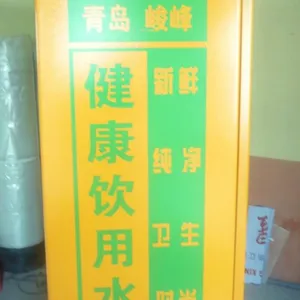 胶州城市商用自动售水机 0.25吨工业用膜