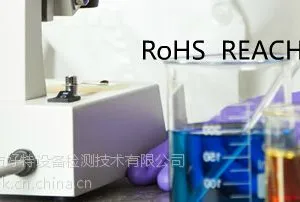 供应节能灯CE认证,广州市好特设备检测技术有限公司