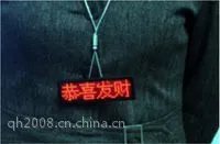 供应led胸牌