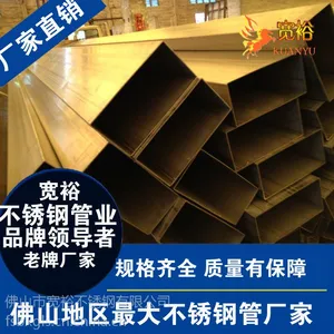 江苏20*40不锈钢方管/304方管价格