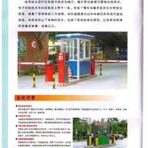 道闸济宁道闸/济宁道闸厂家价格/道闸济宁***华捷顺科技