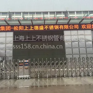 双相钢钢管管