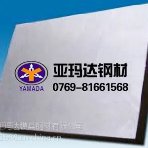 CPM440V高速钢 CPM440V材料 CPM440V板材
