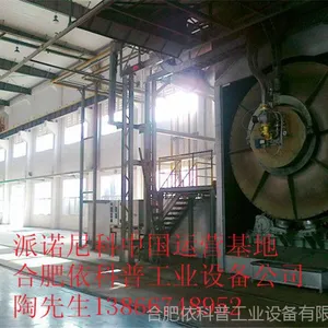 ESA pyronics 派诺尼科 燃烧设备在铅行业的应用 selas 西拉斯