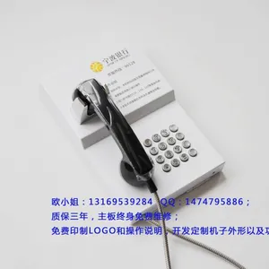 96528宁波银行无人值守ATM自助银行电话机/壁挂式银行终端电话机
