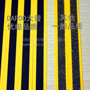 防静电一次电脚跟带DP-500,防静电一次电脚跟带,
