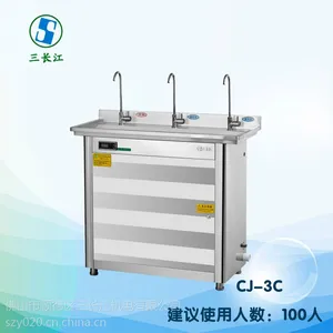 供应河南地区三长江校园专用饮水机