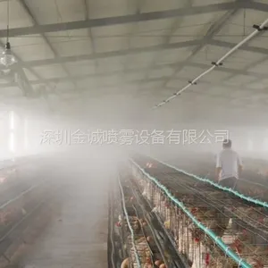 佛山养殖场喷雾消毒除臭设备?使用灵活,喷雾设施可兼用作消毒