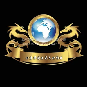 北京慷德兄弟文化传媒有限公司广告片制作广告片拍摄电视广告片制作
