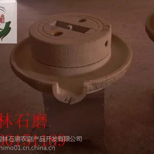 推荐-现林石磨-供应石磨豆浆机机械设备
