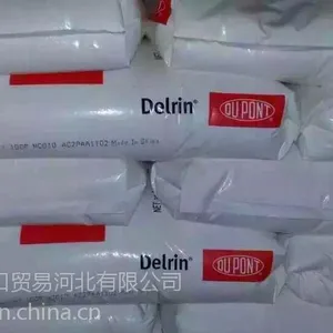 POM 美国杜邦 100P 高韧性 苏州 上海 常州 河北***销售 质量***