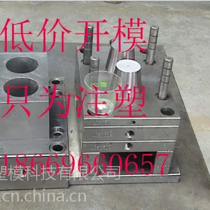 ����ģ�߿�ģ�ӹ�ע��ģ�߶��Ƽӹ����ϼӹ���Ʒ�ӹ���ģ�߼ӹ���
