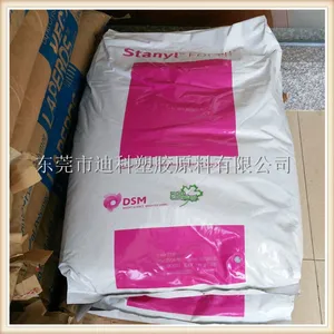 无卤阻燃PA46/荷兰DSM/F11玻纤增强30% 无磷尼龙 耐高温300℃