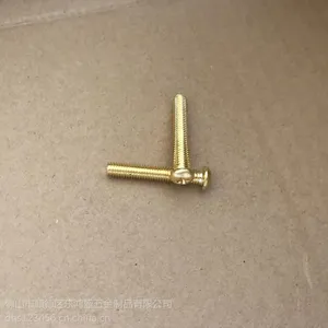 广东黄铜机螺钉 东鸿盛铜十字盘头机丝