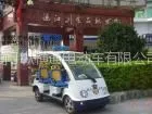 供应九江电动巡逻车、宁波电动巡逻车、福建电动巡逻车、深圳电动巡逻车、南昌电动巡逻车