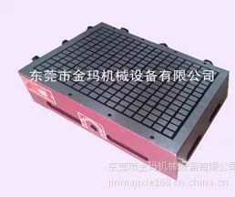 供应CNC超***永磁吸盘300X400|加工中心***永磁吸盘|矩形***永磁吸盘|铣床吸盘