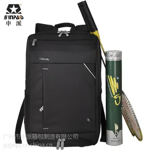 申派运动包 新款球拍包时尚户外双肩背包体育双肩包批发/分销