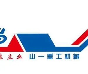济宁山一重工机械有限公司