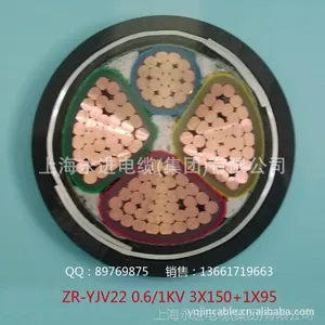 供应上海永进牌，电力电缆VV32系列