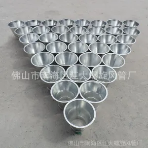 江大螺旋风管厂丨专业加工生产镀锌螺旋风管丨镀锌板变径大小头