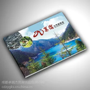 ��Ӧ�ɶ�������ӡˢ|��ҵ����ӡˢ|��Ʒ����ӡˢ|�ڿ��ڿ�ӡˢ