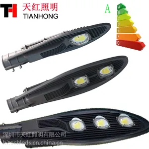 路灯 LED路灯 50WLED路灯