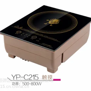 伊派二代阻燃电磁炉196单人单锅