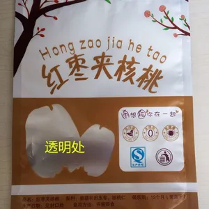 供应枣夹核桃包装袋，自立自封500克，厂家直销，订做优惠