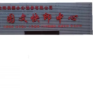 ��˾logo