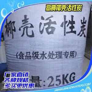 ˮ����Ҭ�ǹ��ǻ���̿����ˮ��Ȫˮ��Ӿ�����ר������25kgһ��
