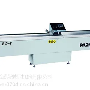 丁基胶涂布机 BC-8