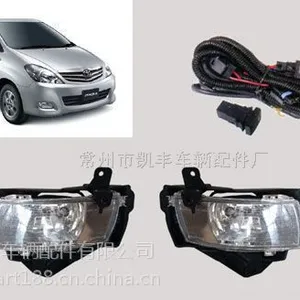丰田雾灯组合伊诺华INNOVA08款雾灯组合,带开关线束