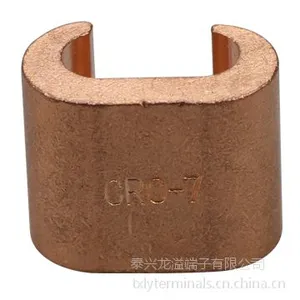 龙溢***C型夹冷压端子/铜本色电缆接头/镀锡铜鼻子/线耳子