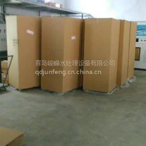 ����С���������Զ���ˮ���ൺˮ�����豸��˾����