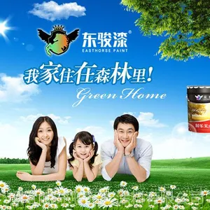 广东***油漆涂料品牌 东骏内墙涂料 免费代理