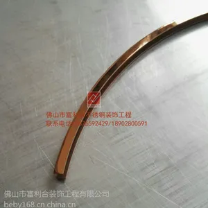 不锈钢弧形线条 玫瑰金包边线条