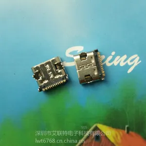 TYPE~C 16Pin母座【四脚插板+90度卧式-带定位柱+无凸包=全贴片母座】