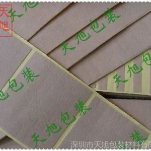 ���ҹ�Ӧ ���汳������ëձ�� �������ëձ��Ƭ