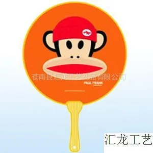 供应苍南汇龙广告扇、促销广告扇、pp广告扇