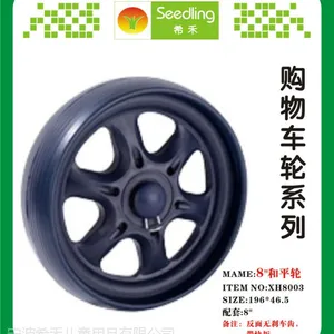 厂家直销EVA发泡轮供应婴儿车轮,购物车轮.玩具车轮,娃娃车轮