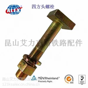华东定制鱼尾螺栓图片,江苏定制钢轨鱼尾螺栓图片,苏州定制鱼尾板螺栓图片