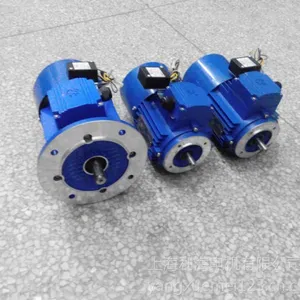 电磁刹车电机0.37KW 电机厂家供货 B14法兰