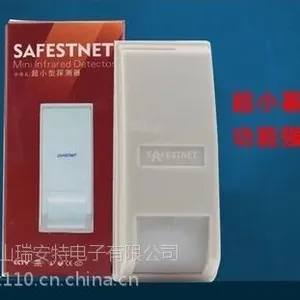 超小型红外有线幕帘数码探测器,L1P-1212红外幕帘探测器